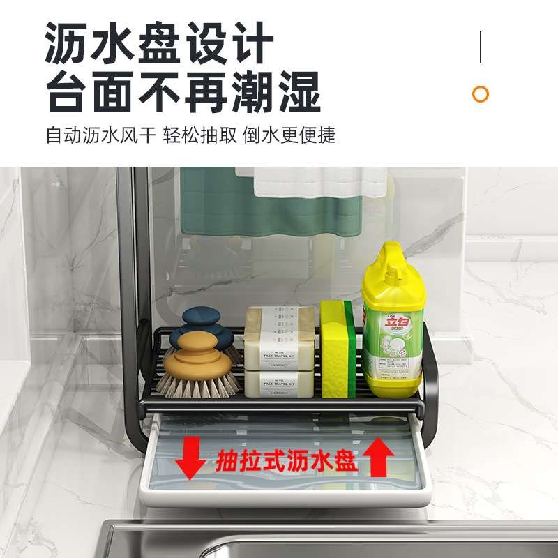厨房抹布架洗碗布海绵毛巾沥水架台面收纳架挂架壁挂水槽置物架子