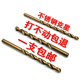 M35全磨制高钴直柄加长含钴麻花钻头不锈钢钻头1 10钢板160mm
