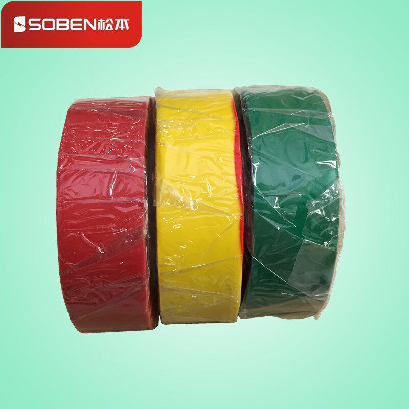 电工胶布绝缘胶布防水阻燃PVC胶布耐酸胶布胶带20卷特价