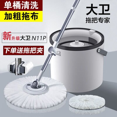 大卫免手洗拖把旋转家用2024新款懒人桶一拖墩布净单桶自动地拖布