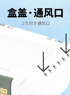 MEBAO明邦路亚饵盒多功能钓箱配件盒户外钓鱼溪流活饵收纳盒