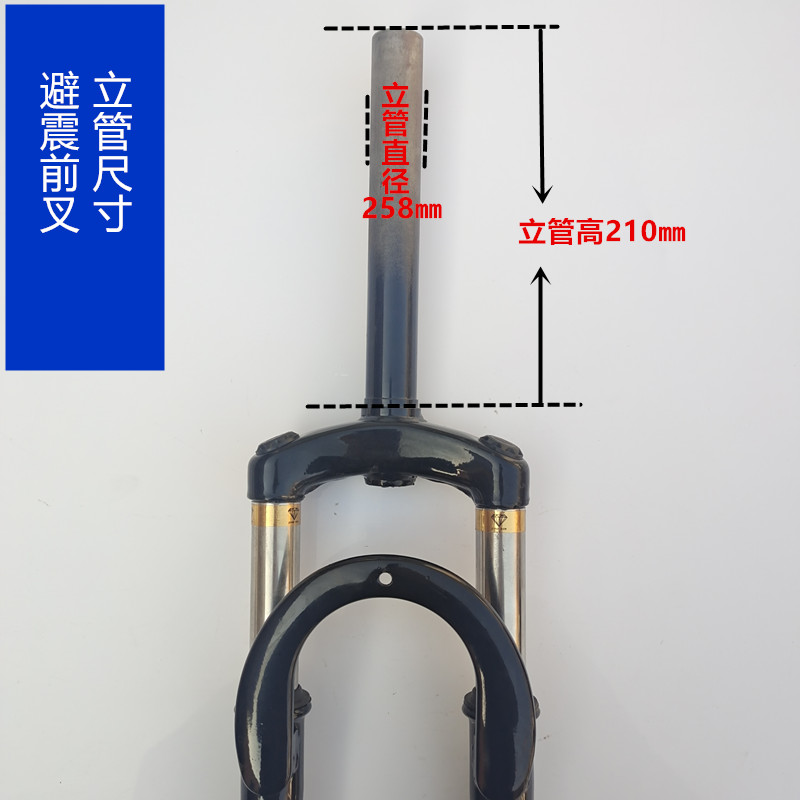 自行车前叉减震前叉山地车避震前叉26寸24寸22寸20寸,碟刹式前叉