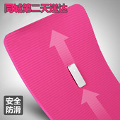 重庆60cm瑜伽垫初学者健身垫三件套男女健身舞蹈垫子定制印制logo