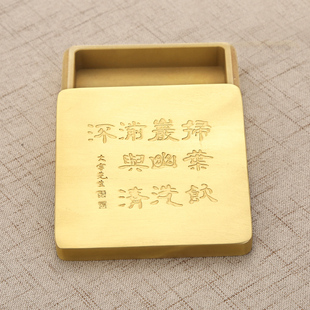 毛笔书法墨盒黄铜墨盒带盖便携文房四宝纯铜砚池防摔墨碟方形砚台