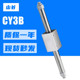 CY3B6 63H 200 300 无杆气缸CY1B 磁耦式