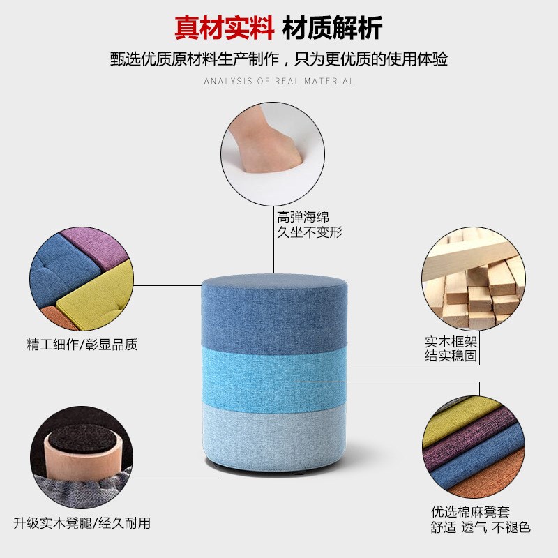 实木凳子家用圆凳客厅门口换鞋凳网红坐墩创意小板凳布艺沙发脚凳