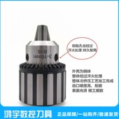 台钻手电钻螺纹扳手夹头0.6 B16 三欧牌钻夹头 B18