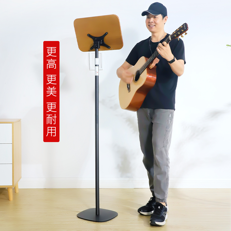 乐谱架家用音乐琴谱架立式曲谱架空灵鼓多功能谱架子乐谱架