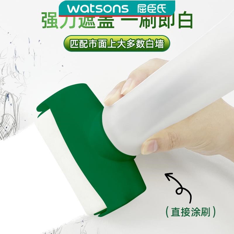 家装小哥滚筒漆滚筒加量漆乳胶漆补墙膏白墙面修补墙壁室内白色