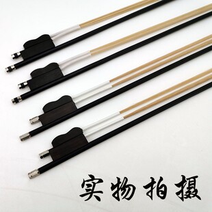 专业黑檀鱼高音四胡弓 中音四胡弓子 四胡乐器配件四胡弓厂家直销