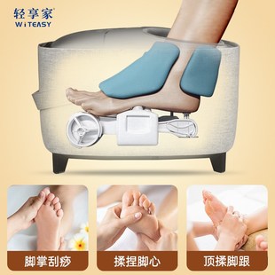 轻享家脚底按摩器腿部足底经络疏通神器自动滚轮揉捏加热凳足疗机