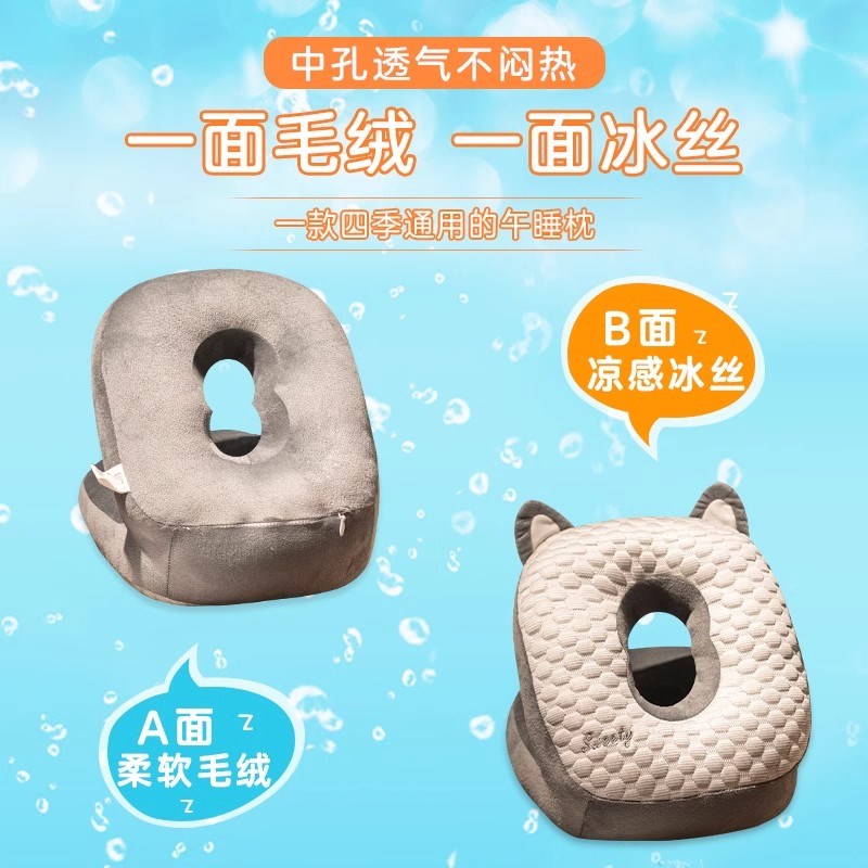 午睡枕趴睡枕小学生办公室趴桌上睡觉小枕头儿童午休神器成人抱枕