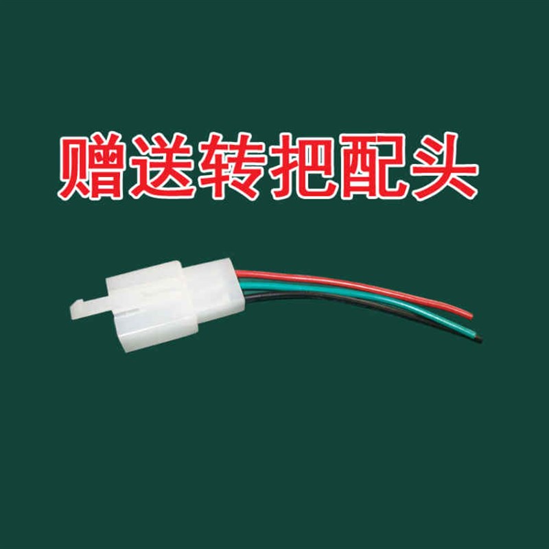 锂电电动车控制器36V48V250W无刷智能通用代驾车改装