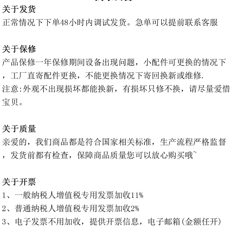 8寸会议音响套装公司单位功放音箱多媒体室设备防啸全套