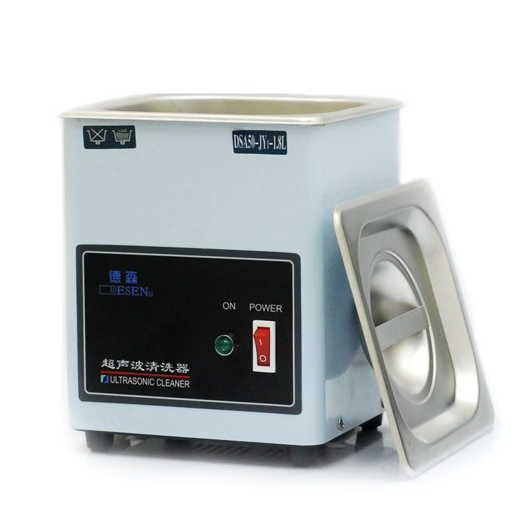 德森DSA50-1-1.8L超声波清洗机眼镜首饰线路板洗果菜碗口腔牙器