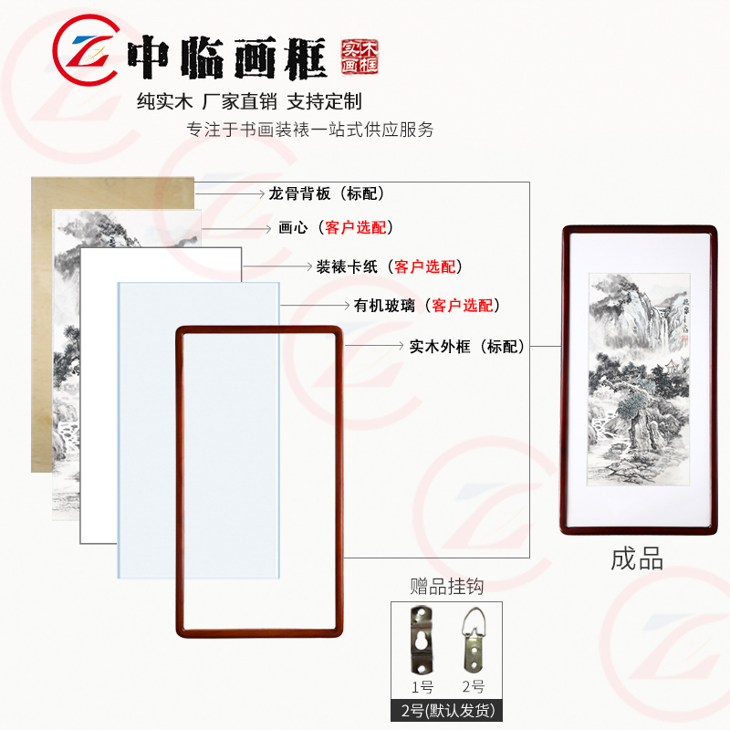 油画装裱画框国画外框桐实木外画框实木装裱外框油画框实木定制