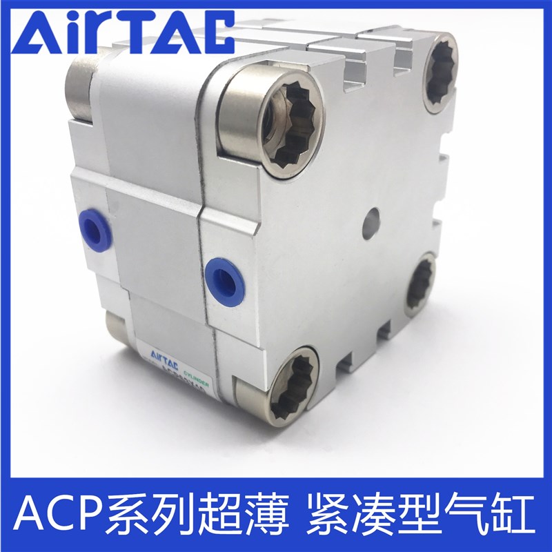 亚德客薄型紧凑型气缸ACP100X5/10/15/20/25/30/35/40/50/100SB