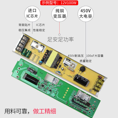 led超薄灯箱电源220转12v24v低压灯带专用变压器100w200w300w400w