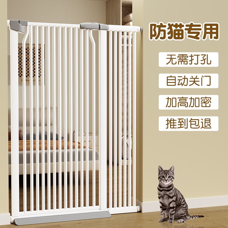 宠物围栏防猫门栏狗栅栏隔离拦猫咪神器栏杆挡板室内狗护栏笼