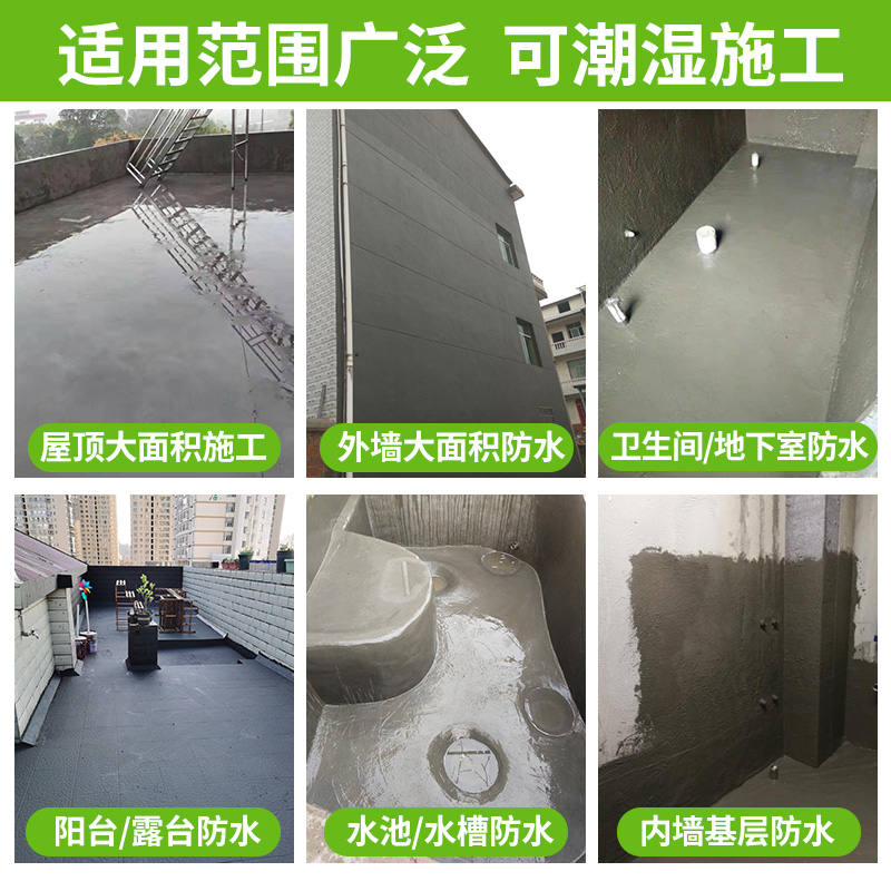 K11卫生间鱼池防水涂料 JS聚合物水泥胶水池屋顶外墙防水材料补漏