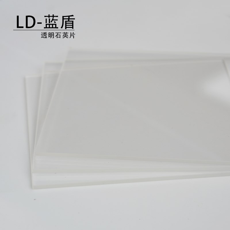 耐高温 UVTANG石英玻璃片新品uv 片滤光片UV隔热片 透明 片耐腐蚀