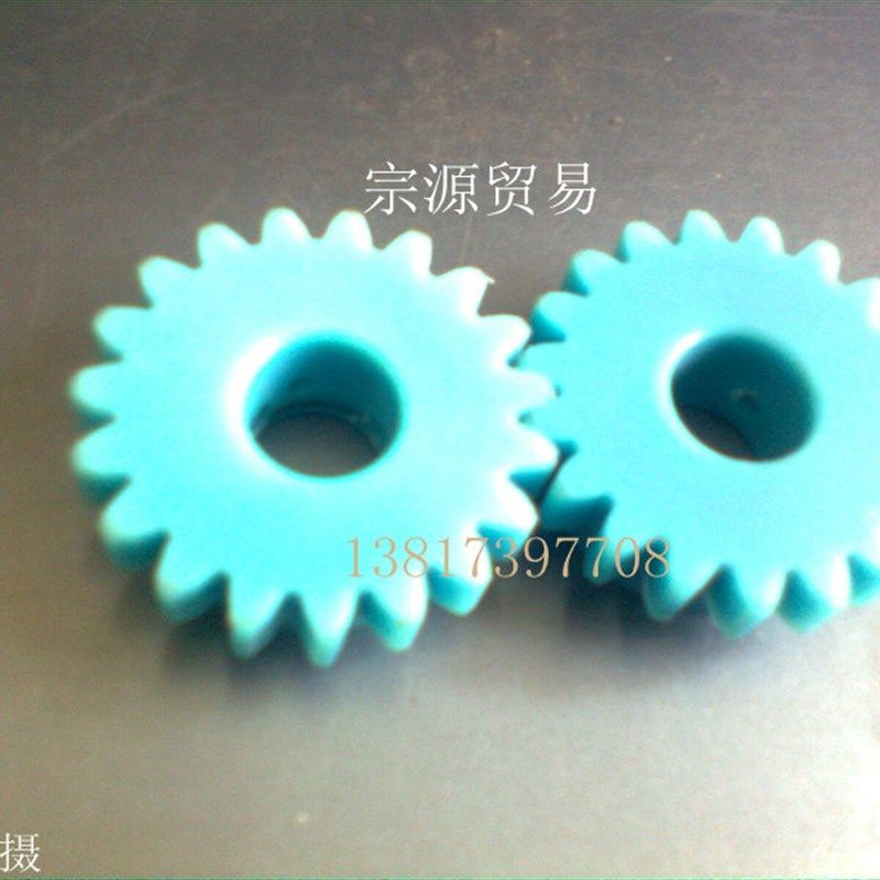 非标齿轮/尼龙齿轮/2.5模19齿外径55.5齿厚10台阶10/孔18,五金/工具,齿轮,淘宝优惠券,粉丝福利购,淘宝优惠卷