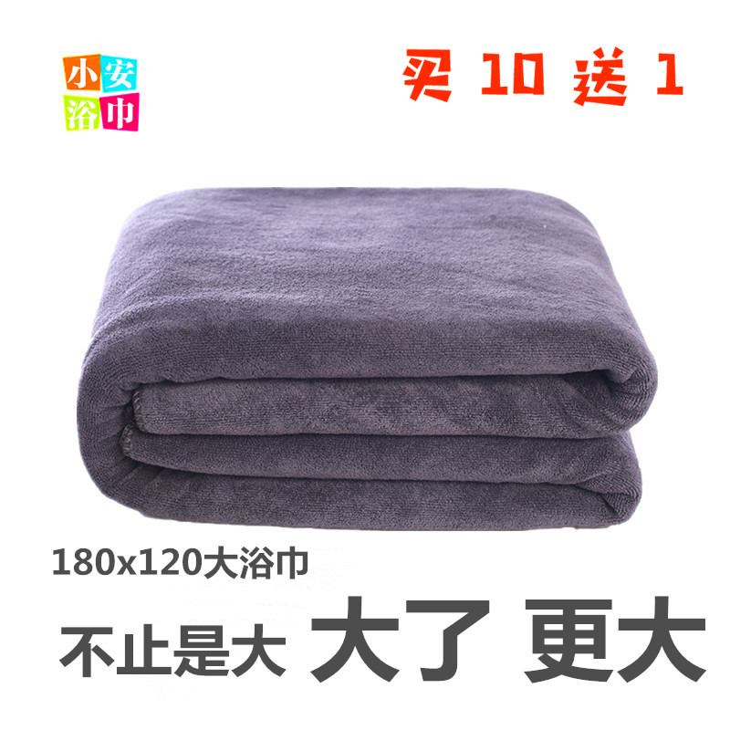 180x120沙滩游泳浴巾超大美容院铺床巾足疗沙发浴巾月子中心浴巾