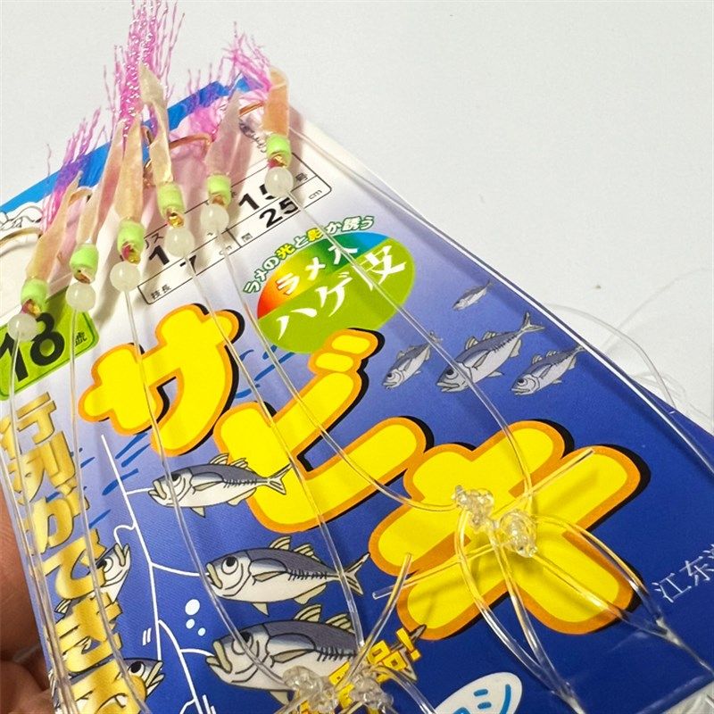 真串钩升级加粗白条串钩翘嘴鲅鱼带海钓加强仿生路亚串钩,户外/登山/野营/旅行用品,鱼钩,淘宝优惠券,粉丝福利购,淘宝优惠卷