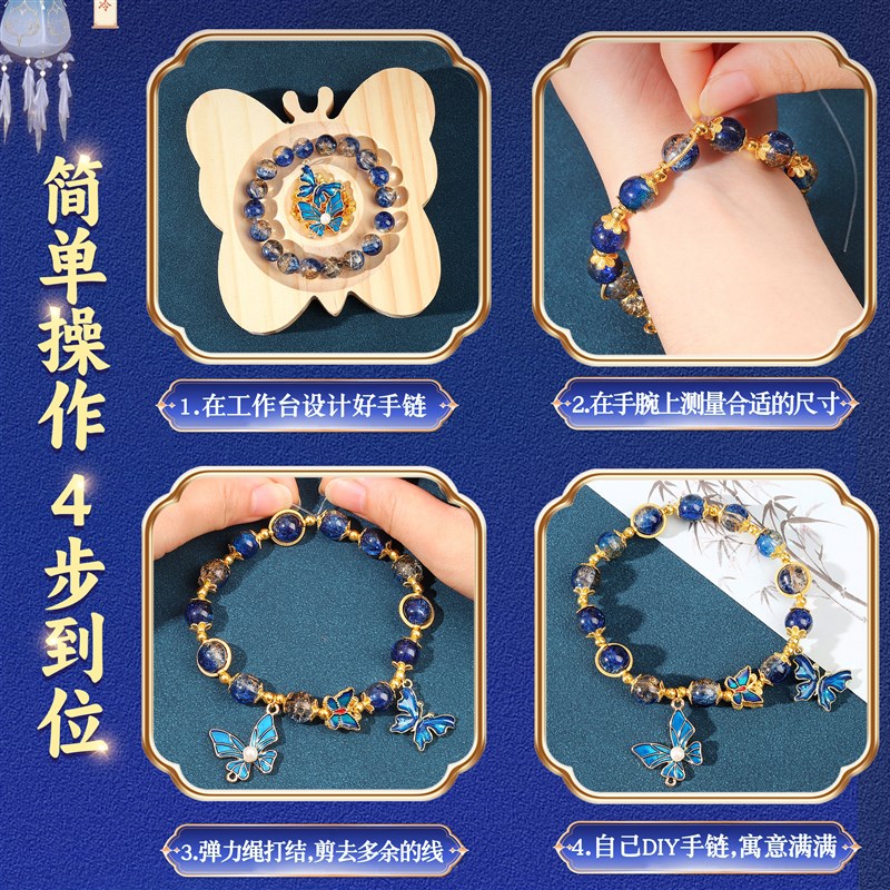 六一儿童节礼物女孩生日10岁实用的女童12串珠礼盒女生首饰子十61