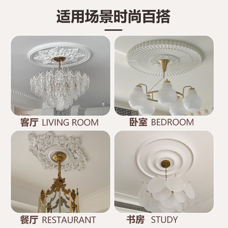 法式PU灯盘圆形吊顶造型装饰欧式仿石膏天花板拼花组合吊顶圆盘,基础建材,相框线条,淘宝优惠券,粉丝福利购,淘宝优惠卷