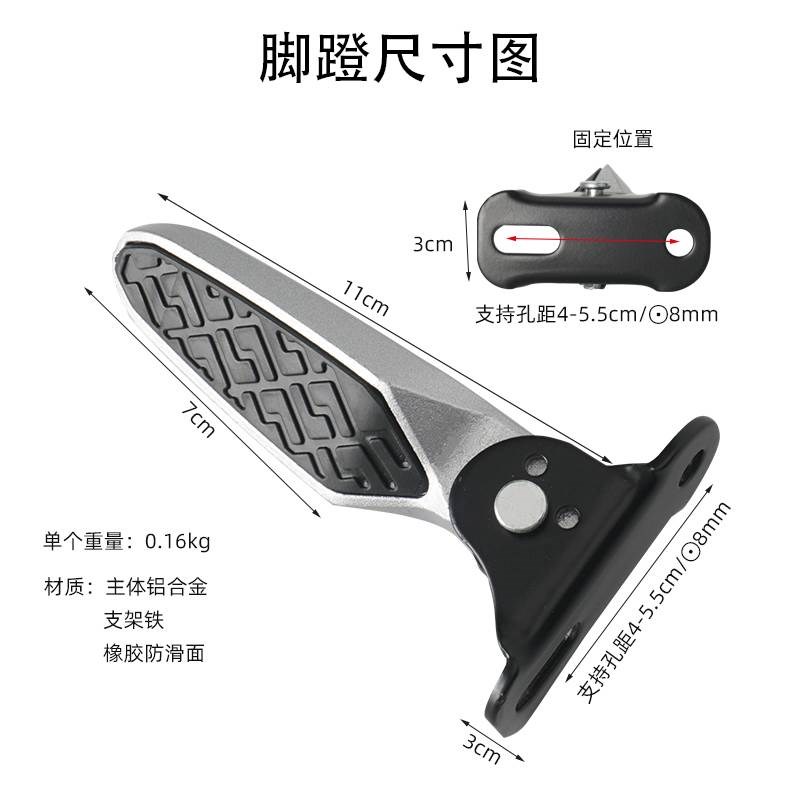 适配绿源雅迪台铃电动自行车脚踏折叠踏板车搁脚摩托脚踩后边脚蹬