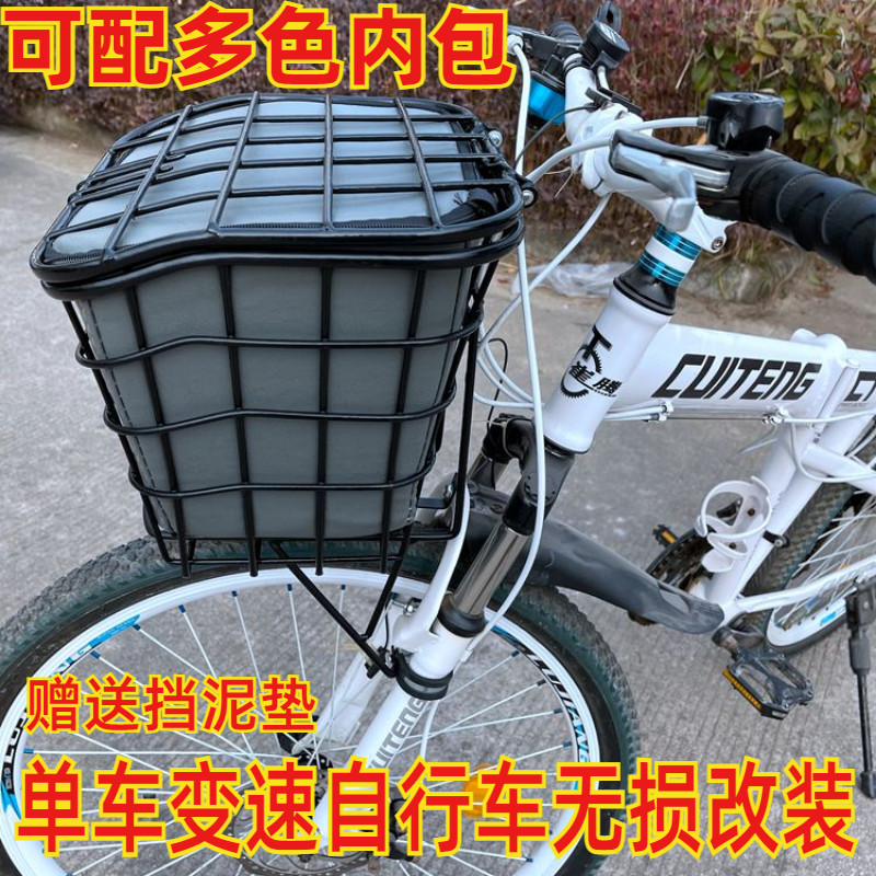 适用于山地车自行车变速车旅行车前货架车筐车篮置物车篓防雨铁筐