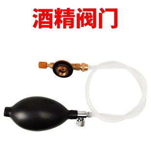 户外304不锈钢瓶便携式车载野露营酒精煤汽油液体燃料压力空罐