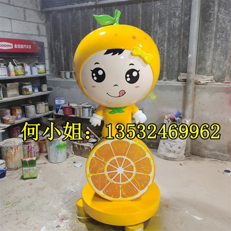 户外广场蜜桔娃娃桔子IP人物雕像玻璃钢橘子卡通雕塑橙子公仔摆件
