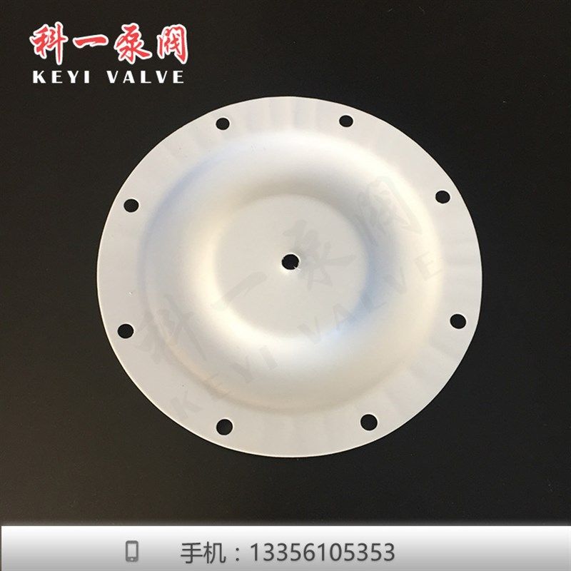 气动隔膜泵配件QBK/QBY-25/40耐腐蚀性聚四氟乙烯隔膜片外径230MM,五金/工具,水泵,淘宝优惠券,粉丝福利购,淘宝优惠卷