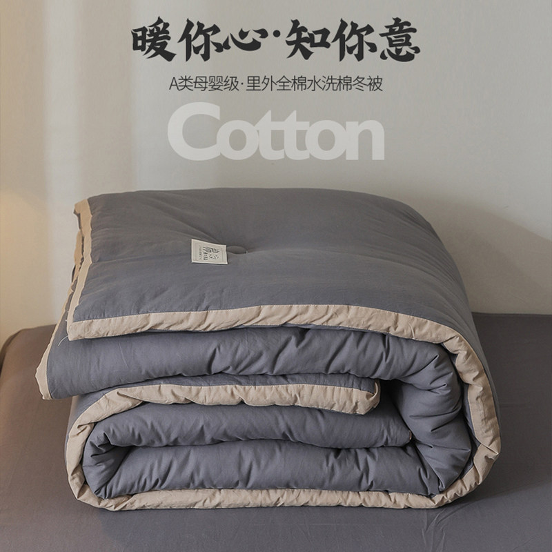 里外全棉新疆棉花被子加厚保暖被芯春秋冬被学生宿舍棉被套装,床上用品,棉花被,淘宝优惠券,粉丝福利购,淘宝优惠卷