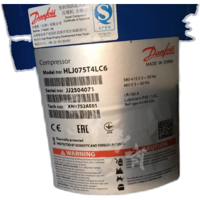 HLM072T4LC6 HLM072T4LC8 HLM075T4LC66P空调丹佛斯压缩机R22