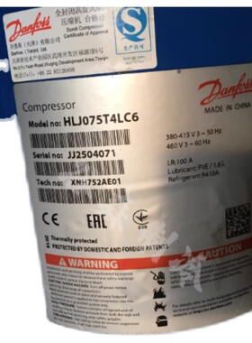 HLM072T4LC6 HLM072T4LC8 HLM075T4LC66P空调丹佛斯压缩机R22