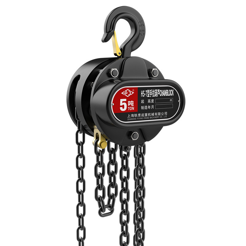 沪工防撞倒链手拉葫芦5t0.5吨1吨2吨3吨铁葫芦起重手动吊机紧线器,五金/工具,其他起重工具,淘宝优惠券,粉丝福利购,淘宝优惠卷