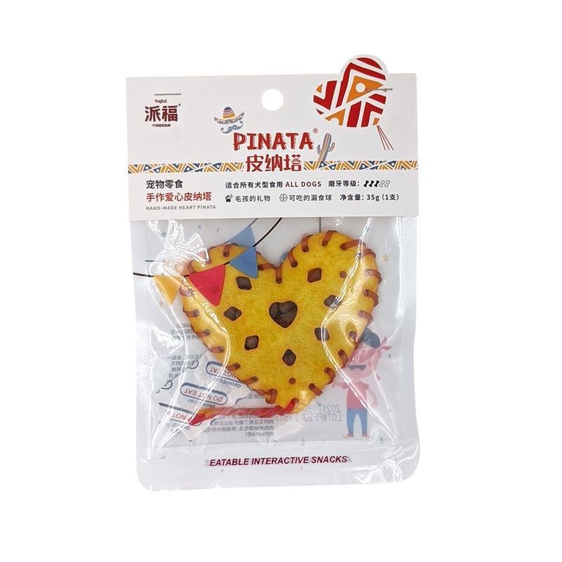 派福手工皮纳塔狗狗除臭解闷耐咬磨牙棒零食可食用咬胶洁齿玩具