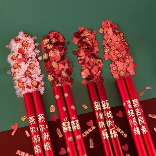 结婚礼炮礼花筒喜事婚庆用品大全礼花炮喷筒手持拧婚礼喷花筒