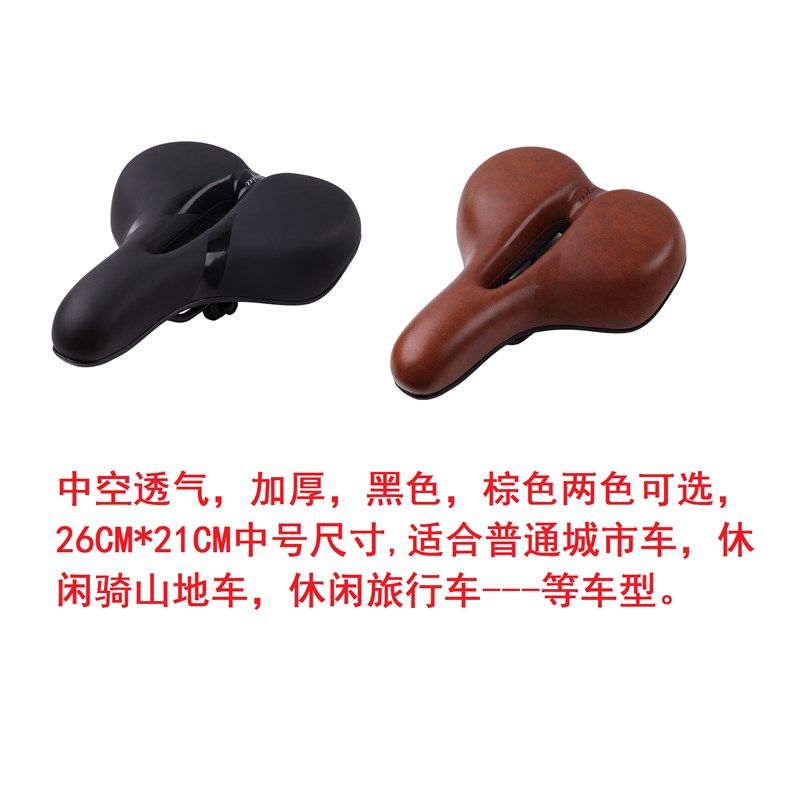 15年老店 高质 加厚 中空透气 普通自行车 城市车 鞍座 坐垫 座包,自行车/骑行装备/零配件,坐垫/鞍座,淘宝优惠券,粉丝福利购,淘宝优惠卷