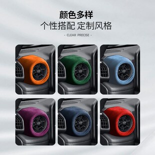 适用24款新普拉多LC250左右出风口装饰框翻毛皮霸道内饰改装配件