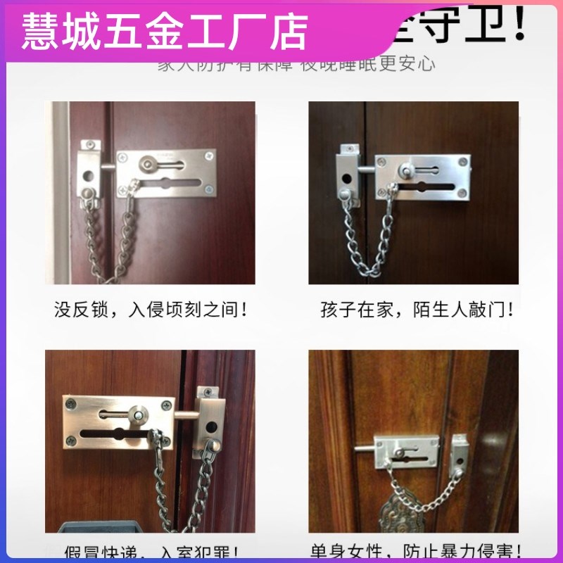 门链门链家用门栓门锁扣防盗门安全链免打孔内反锁神器卡扣插销