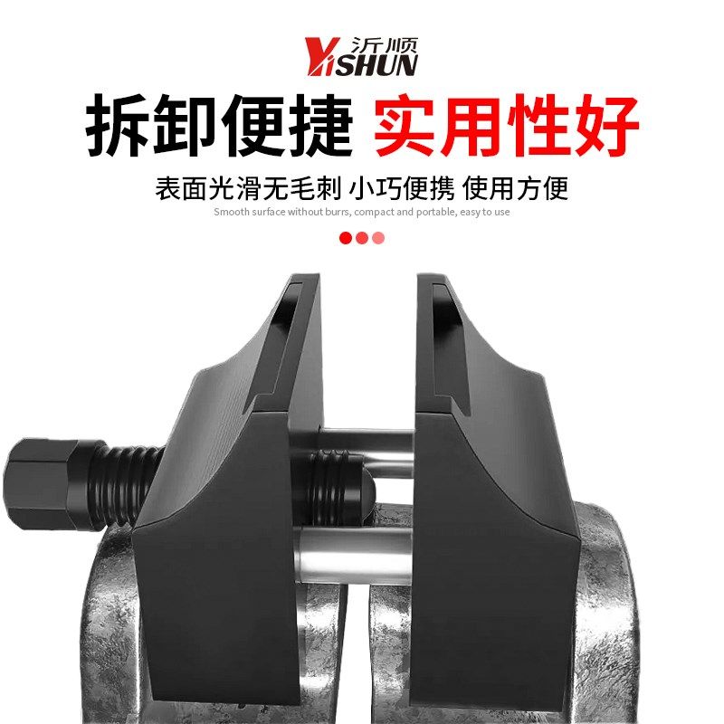 加强款羊角分离贴合式避震羊角撑开器下支臂球头拆卸扩张工具,五金/工具,其他汽修汽保工具,淘宝优惠券,粉丝福利购,淘宝优惠卷