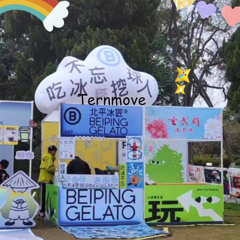网红充气云朵气模升空热气球景区空飘露营透明白云卡通美陈气模型