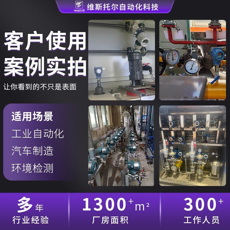 铠装液位变送器防爆耐o高温液位水位控制器投入式液位传感器带显,五金/工具,液位计,淘宝优惠券,粉丝福利购,淘宝优惠卷