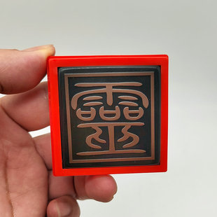 灵字印章抽签裱文盖印5公分印自动出油光敏万次印章支持定制