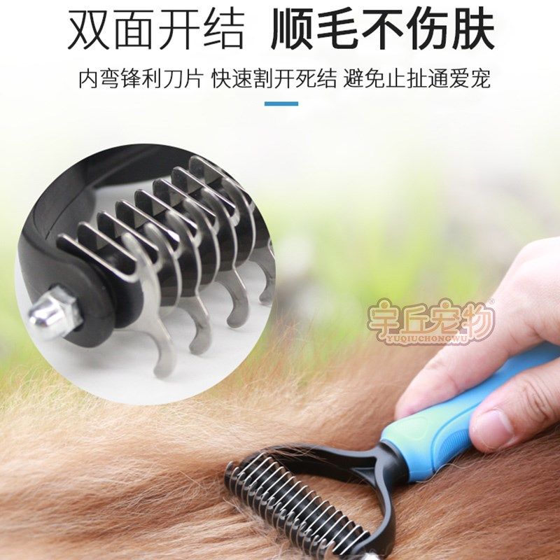 德牧黑背开结祛毛梳毛刷狗毛打结梳子狗狗去浮毛美容梳毛神器,宠物/宠物食品及用品,猫狗梳子/排梳,淘宝优惠券,粉丝福利购,淘宝优惠卷