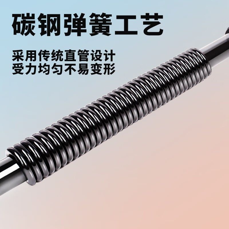 臂力器扩胸器臂力棒30公斤握力棒男士臂肌锻炼健身器材双弹簧保险,运动/瑜伽/健身/球迷用品,臂力器,淘宝优惠券,粉丝福利购,淘宝优惠卷